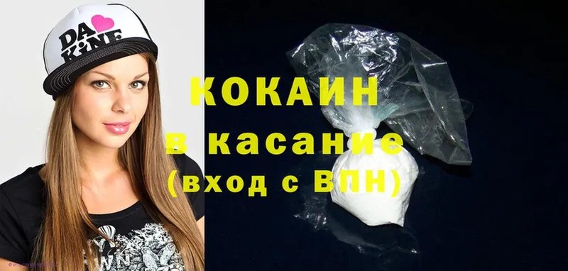 Наркошоп Волчанск Бошки Шишки  Метамфетамин  АМФ  Cocaine  ГАШИШ  Alpha-PVP 