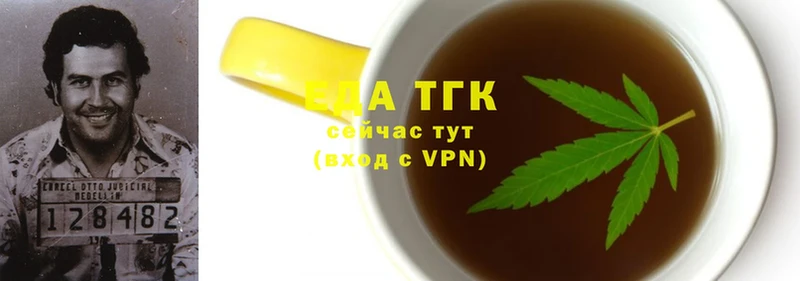 darknet как зайти  Волчанск  Еда ТГК марихуана 