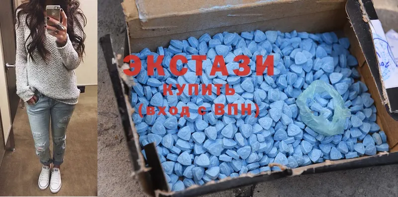 ЭКСТАЗИ 300 mg  что такое   Волчанск 