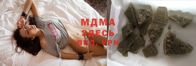 MDMA crystal  Волчанск 